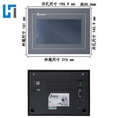 DOP-107BV 7 Inches DELTA New Original Touch Screen Plc Programming Controller module