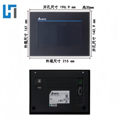 DOP-107SV 7 Inches DELTA New Original Touch Screen Plc Programming Controller module